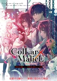 CollarMalice deep cover' Poster