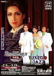 Akechi Kogorous Incident Report The Black Lizard  Tuxedo Jazz' Poster