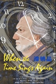 When The Time Sings Again' Poster