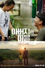 The Fathers Heart' Poster