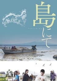 Tobishima' Poster