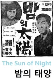 The Sun of Night' Poster