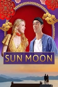 Sun Moon' Poster