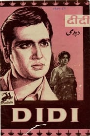 Didi' Poster