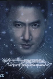 The Year of Jacky Cheung World Tour 07' Poster