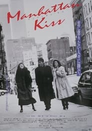 Manhattan Kiss' Poster