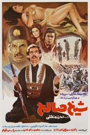 Sheikh Saleh' Poster