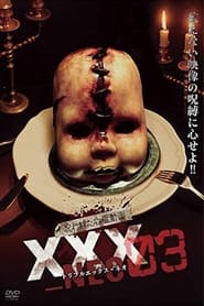 Cursed Psychic Video XXXNEO 03' Poster