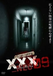 Cursed Psychic Video XXXNEO 09' Poster