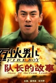 Fire Boy Story of The Team Leader