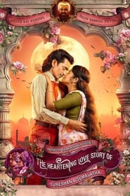 The Heartening Love Story Of Sureshan  Sumalatha