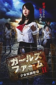 Girls Farm  Girl Slave Ranch 2' Poster