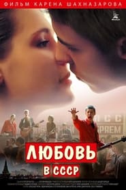 Love in the USSR' Poster