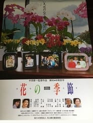 Flower Season' Poster