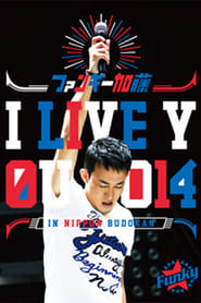  I LIVE YOU 2014 in ' Poster