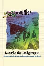 Dirio da Imigrao' Poster