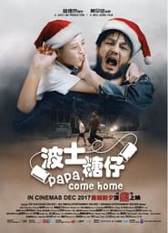 Papa Come Home' Poster
