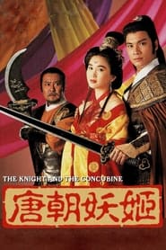 The Knight and the Concubine' Poster