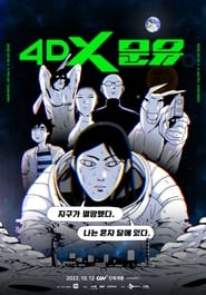 4DX Moonyou' Poster