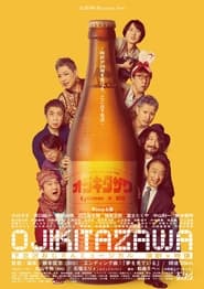 Ojikitazawa' Poster