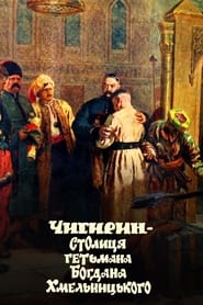 Streaming sources forChyhyryn is the capital of Hetman Bohdan Khmelnytsky