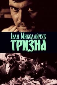 Ivan Mykolaichuk Trizna' Poster