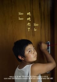 Lo Lao Lo Le' Poster