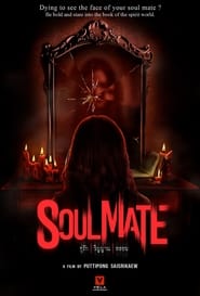 Soul Mate' Poster