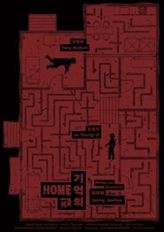 Home' Poster