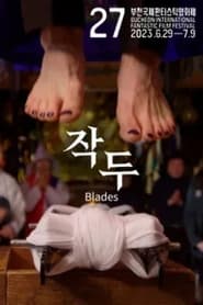 Blades' Poster