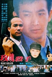 Rose Killer' Poster