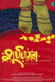 Shurpanakha' Poster