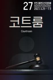 Courtroom' Poster