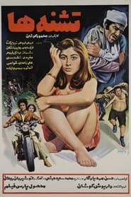 Teshneha' Poster