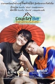 Country Boy' Poster