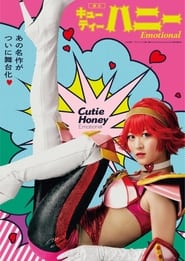Cutie Honey Emotional' Poster