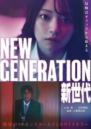 New Generation' Poster