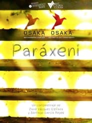 Parxeni' Poster