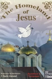 The Homeland of Jesus' Poster