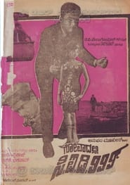 Goadalli CID 999' Poster
