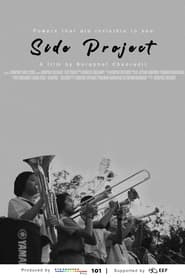 Side Project' Poster