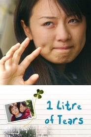 1 Litre of Tears' Poster