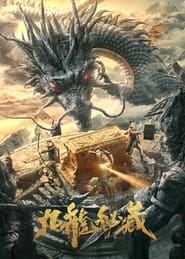The Nine Dragons Secret Treasure' Poster