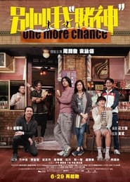 One More Chance' Poster