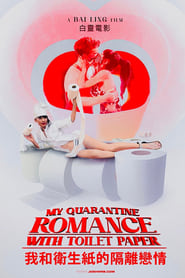 My Quarantine Romance With Toilet Paper' Poster