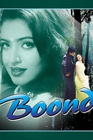 Boond' Poster
