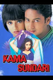 Kama Sundari' Poster