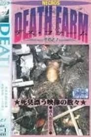 Death Farm Vol 1' Poster