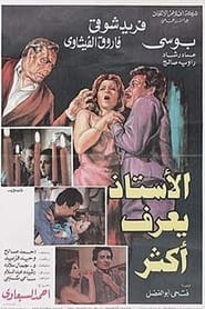   ' Poster