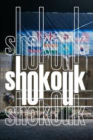 Shokouk A Cosmicomedy in Four Acts' Poster